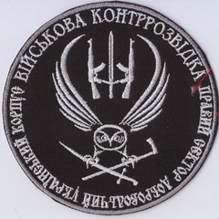 ДУК ПС ВКР 11+.jpg