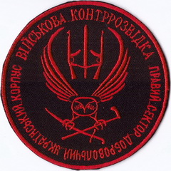 ДУК ПС ВКР 12+.jpg