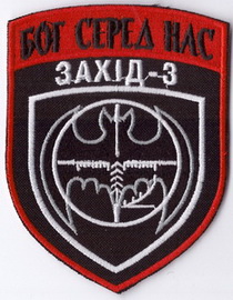Захід-3+.jpg
