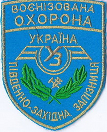 ВОХР ПдЗЗ+.jpg