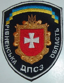 СЗ Рівне 1.jpg