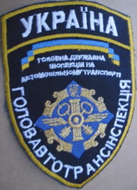 ГДІАТ-ГАТІ.jpg
