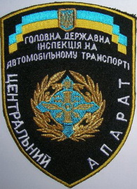 ГДІАТ ЦА 1.jpg