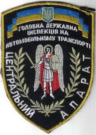 ГДІАТ ЦА 2+.jpg