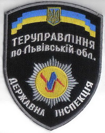 ДІ Львів+.jpg