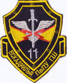 11 ае ПвПУ Л3+.jpg