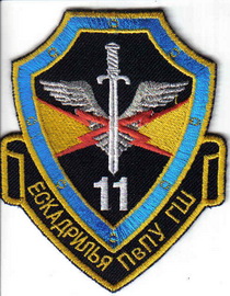 11 ае ПвПУ Л1+.jpg