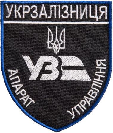 УЗщАупр_2.jpg