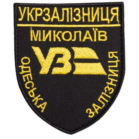 УЗщОЗМ_1.jpg
