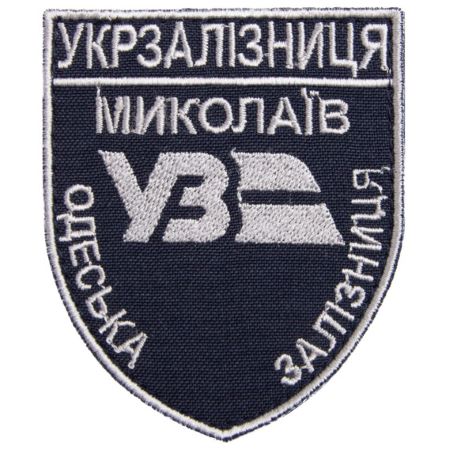 УЗщОЗМ_2.jpg