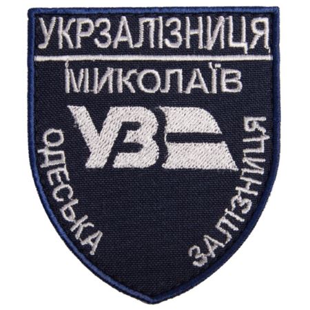 УЗщОЗМ_3.jpg