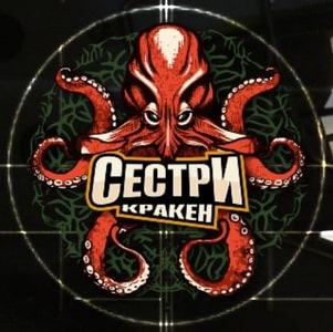 ЖХК Сестри Кракен.jpg