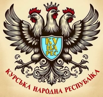 КурНР.jpg