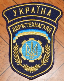 ДТН 1+.jpg