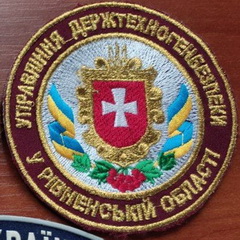 ДТБ Рівне.jpg