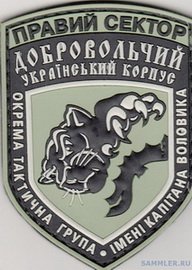 ДУК ПС ОТГ Воловика 1.jpg