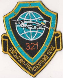 321-25 втап Л3.jpg