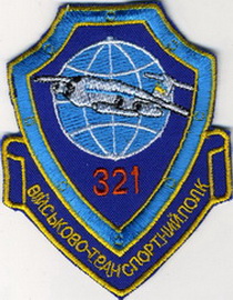 321-25 втап Л2.jpg