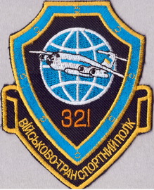 321-25 втап Л1+.jpg