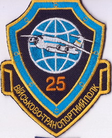 25 втап Л1+.jpg