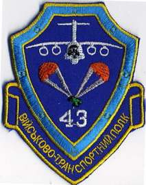 43- втап Л2.jpg