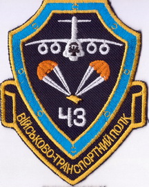 43- втап Л1+.jpg