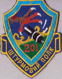 201- шап Л1+.jpg