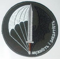 ЛАСВ РФ+.jpg