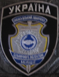 ГПДИМ.jpg