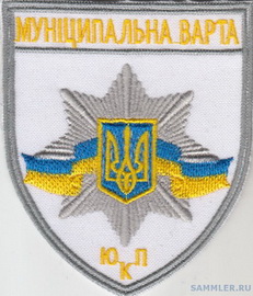 МВ юкп.jpg