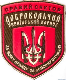 ДУК ПС 2 2.jpg