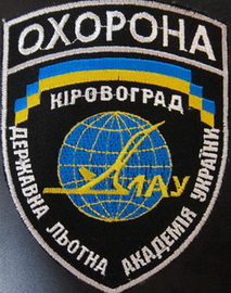 ДЛАУ охорона.jpg