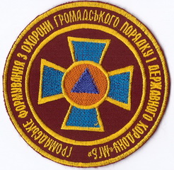 ОГП-ДК МГБ+.jpg