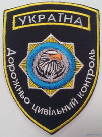 ДЦК.jpg