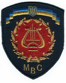 МВС оркестр 4+.jpg