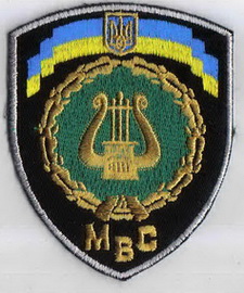 МВС оркестр 2+.jpg