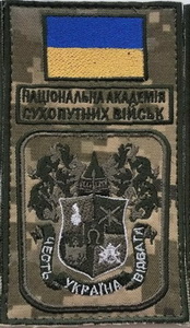 НАСВ 2 3.jpg