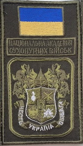 НАСВ 2 2.jpg