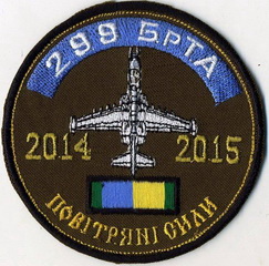 299 брта 11.jpg