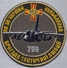 299 брта.jpg