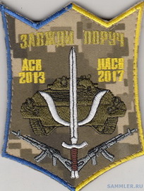 ФВ 4+.jpg