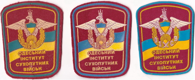 ОІСВ 1 1+.jpg