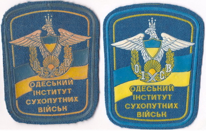 ОІСВ 1 5+.jpg