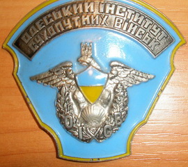 ОІСВ ш1+.jpg