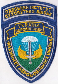 ОІСВ 5+.jpg