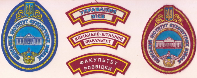 ОІСВ 2 1+.jpg