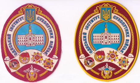 ОІСВ 3 1+.jpg