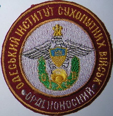 ОІСВ 4.jpg