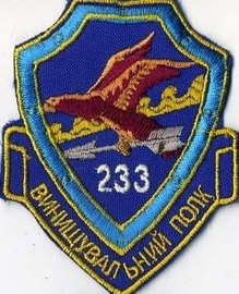 233-831 вап Л2.jpg