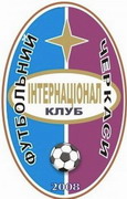 fc_inter_cherkasy.jpg